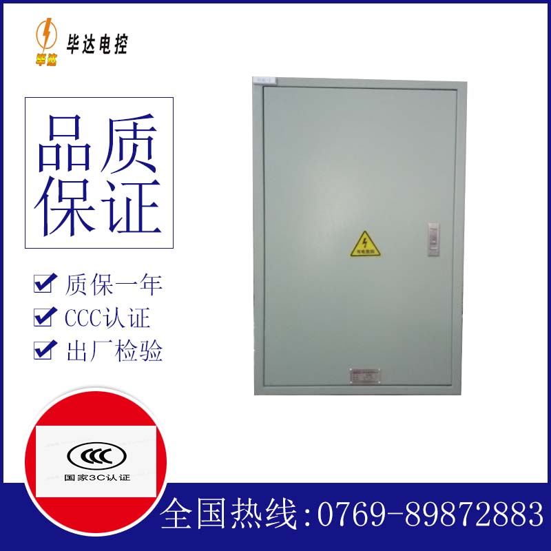 同仁汇流箱